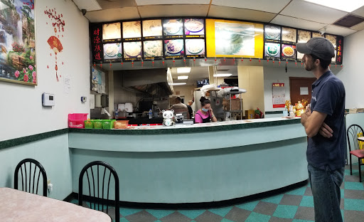 Greatwall Chinese Restaurant